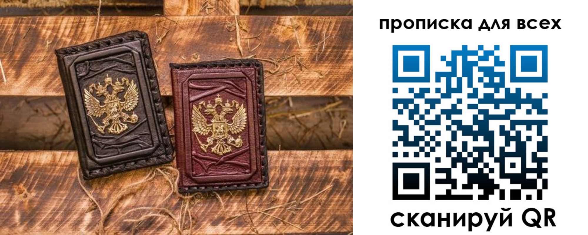 прописка иностранных граждан в Ростове
