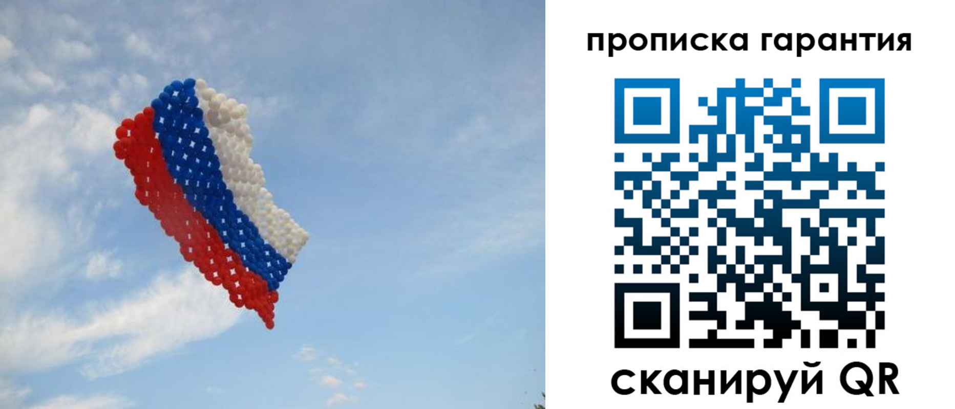 регистрация в Ростове