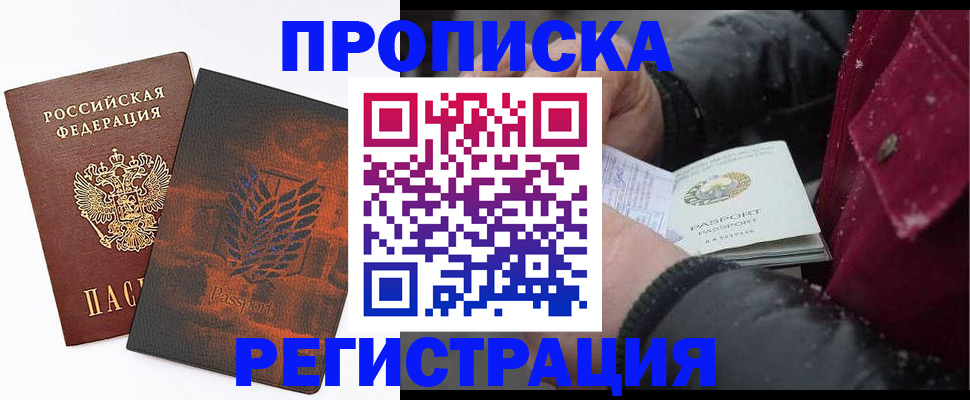 форма 3 в Ростове