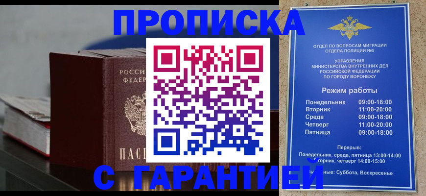 найти адрес прописки в Ростове